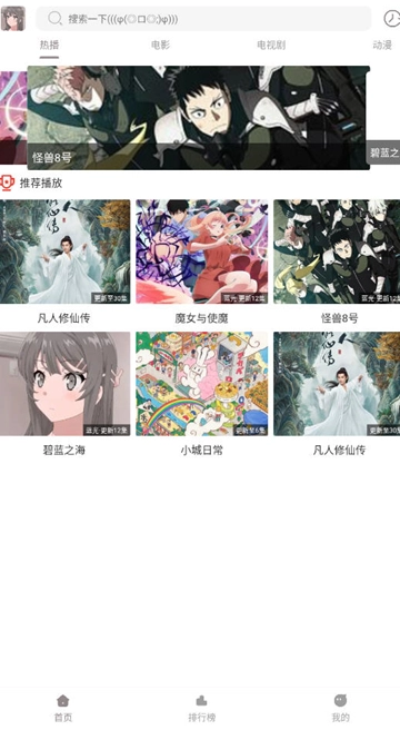 呀哩4k正版下载