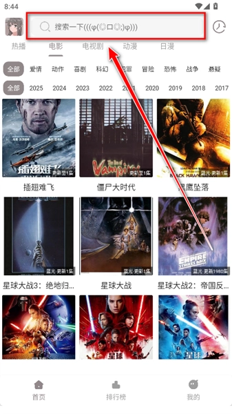 呀哩4k正版下载