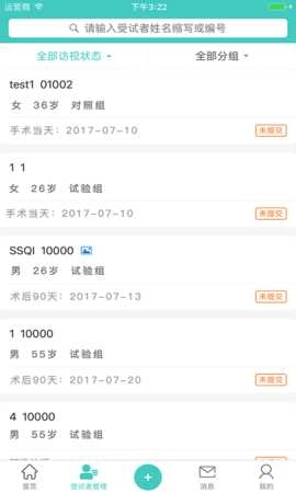 91Trial安装下载