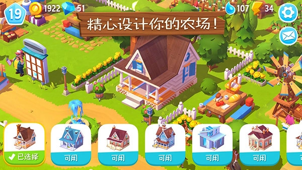开心农场3动物园汉化版2