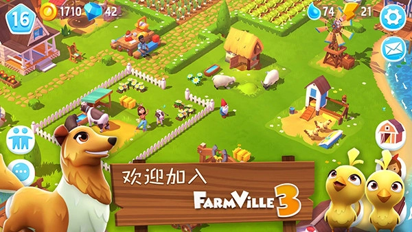开心农场3动物园汉化版1