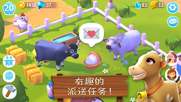 开心农场3动物园汉化版4