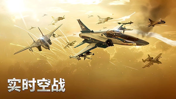 军团之争炮艇战最新版3