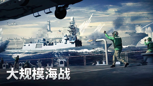 军团之争炮艇战最新版2