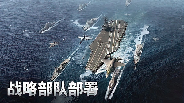 军团之争炮艇战最新版1