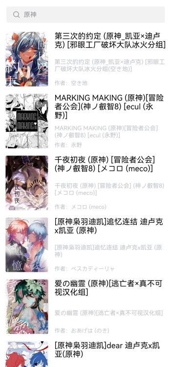 漫蛙3Manwa3最新版3