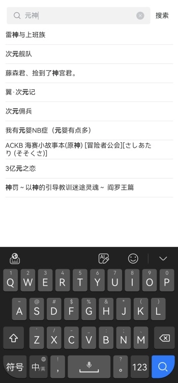 漫蛙3Manwa3最新版4
