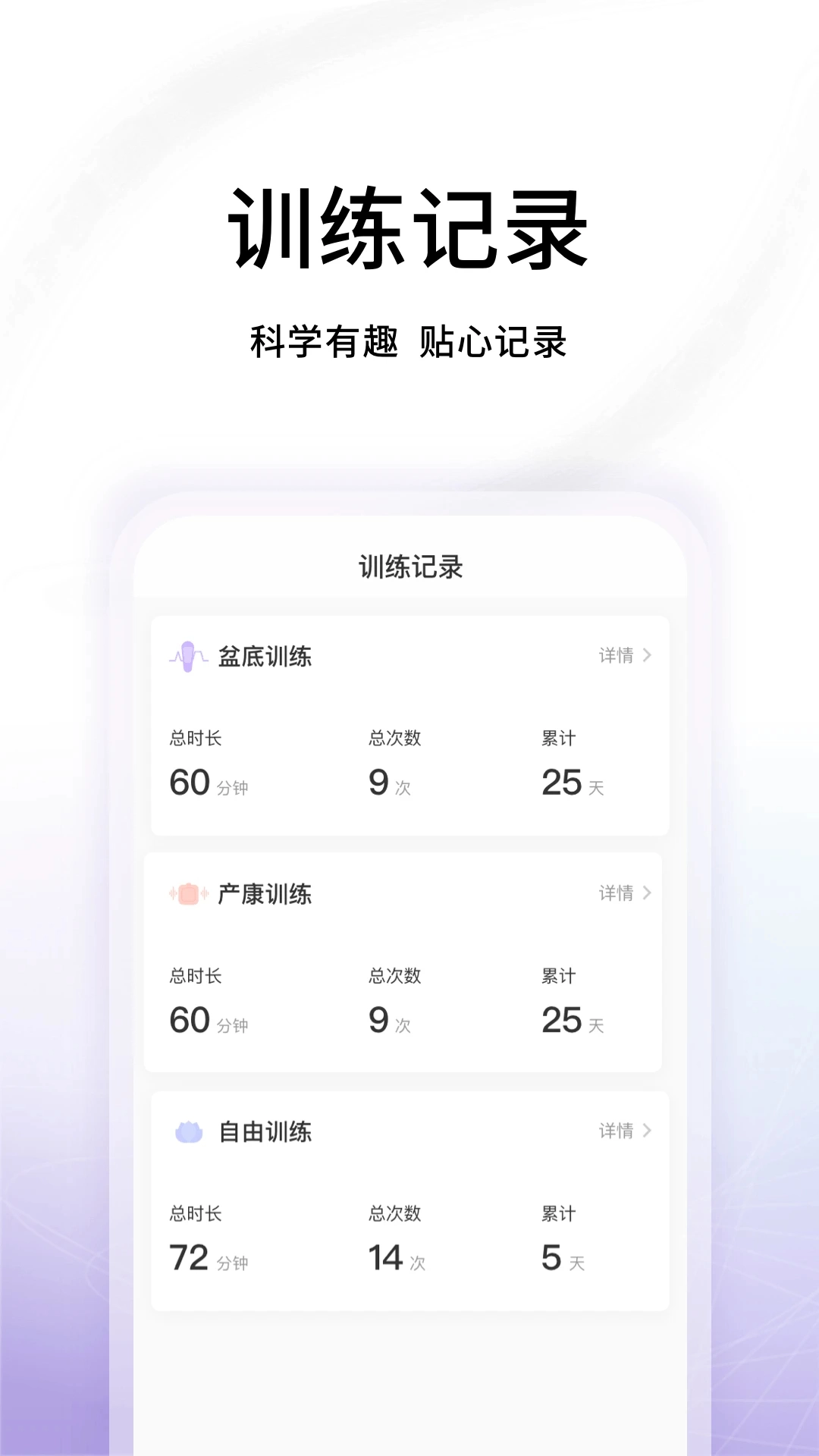 澜渟盆底3
