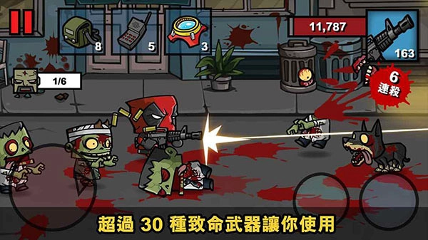 僵尸时代34