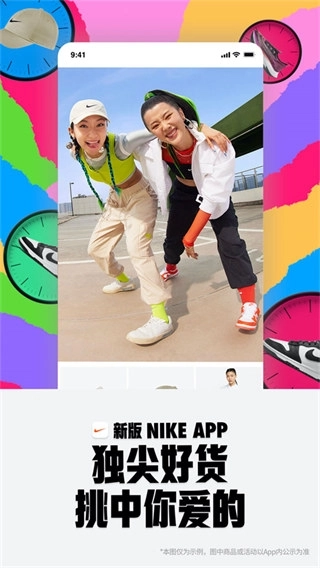 nike(耐克)3