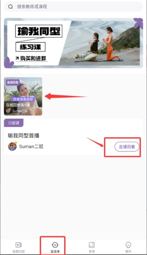 瑜我同型官网版下载