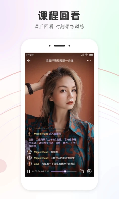 瑜我同型官网版下载