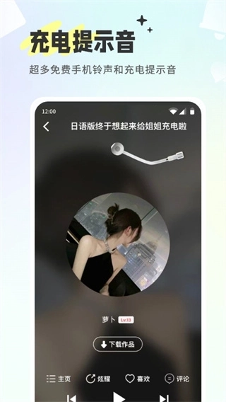 空空鱼壁纸软件