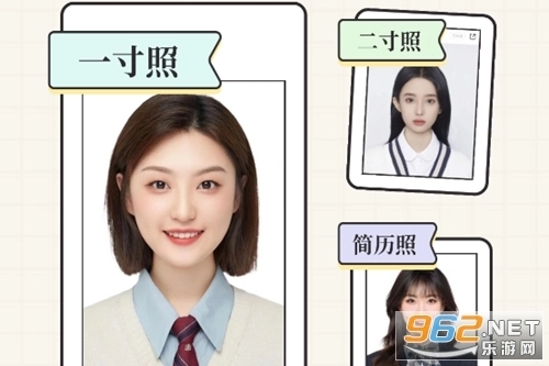 爱证件完整版下载