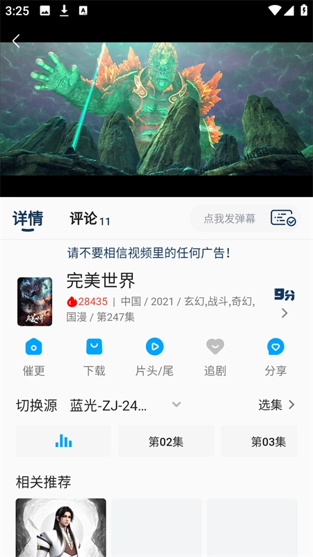 kk动漫最新版3