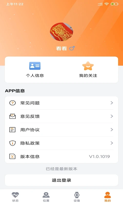 AI医养云1
