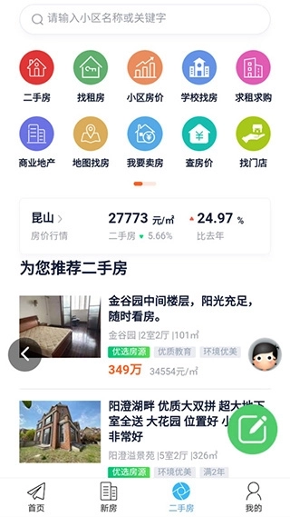 昆山视窗2