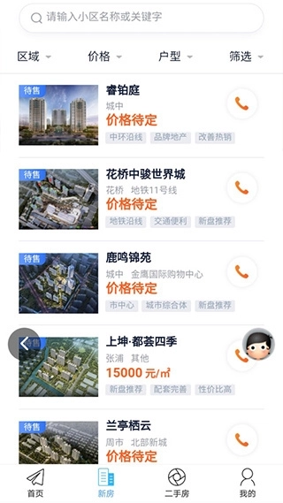昆山视窗3