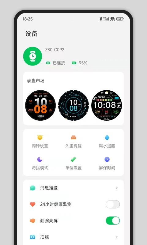 CyFit3