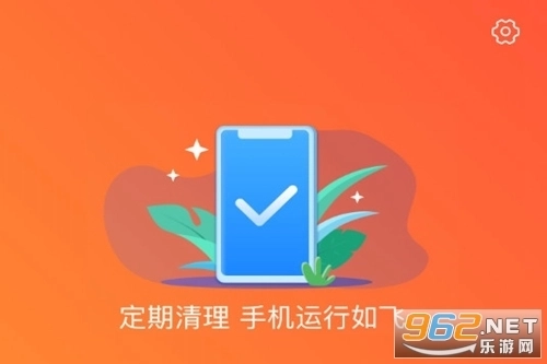 迈优内存清理最新版安卓下载