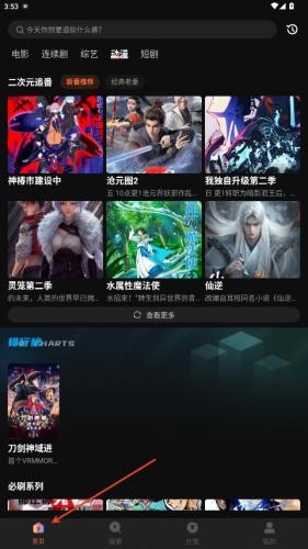 紫电视频无广告正版手机下载