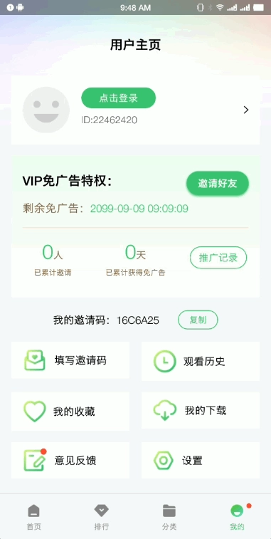 紫电视频无广告正版4