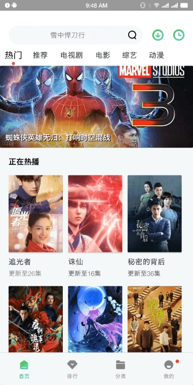紫电视频无广告正版3
