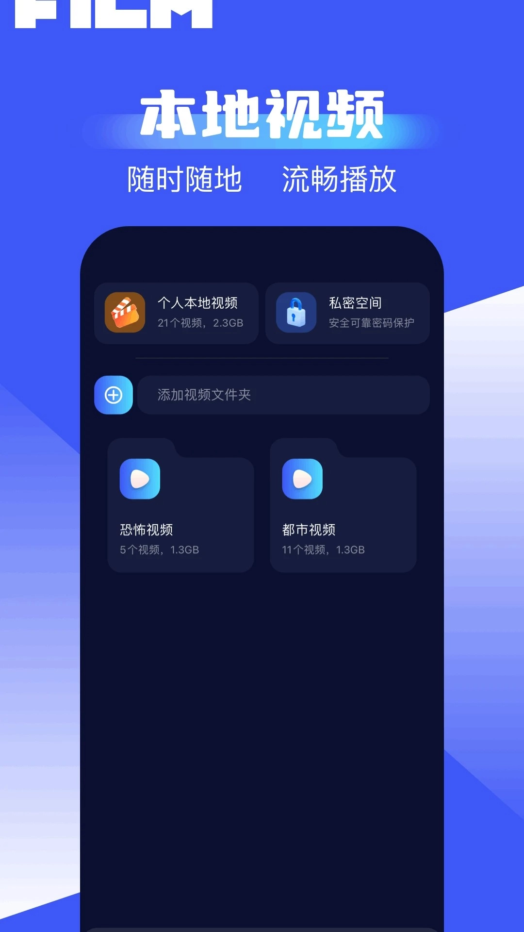 神之剧场安卓版下载