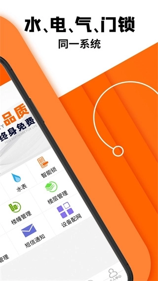 租宝手机版下载