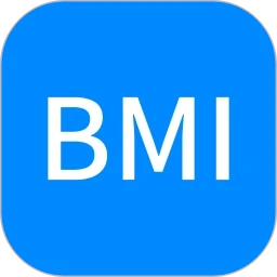 BMI计算器手机版