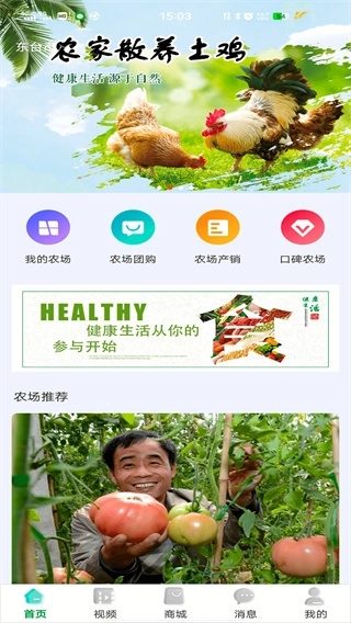 唯容农场2