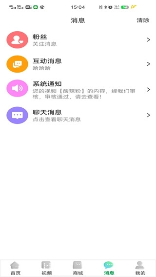 唯容农场1