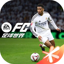 FC足球世界手机版