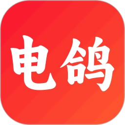 电鸽密语