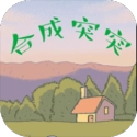 合成突突