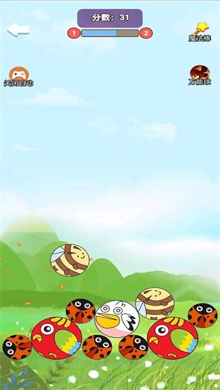合成突突