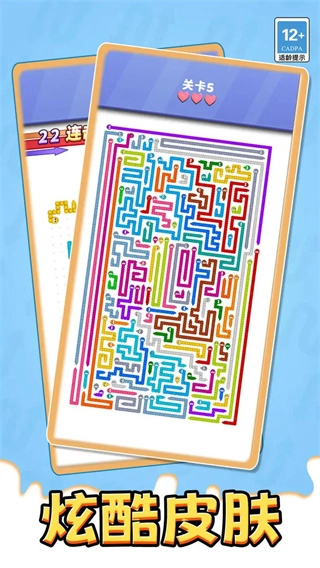 箭了个寂寞4