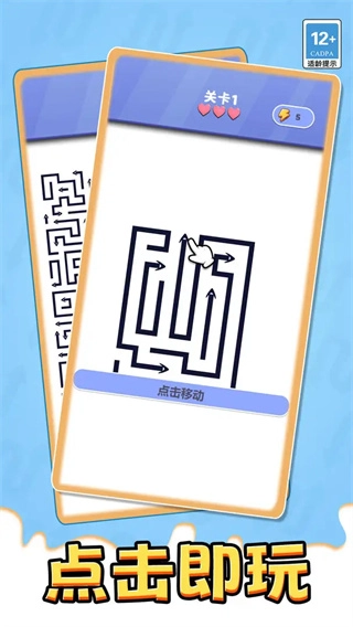 箭了个寂寞2