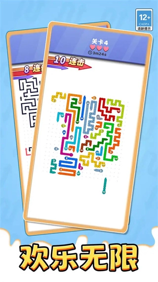 箭了个寂寞1