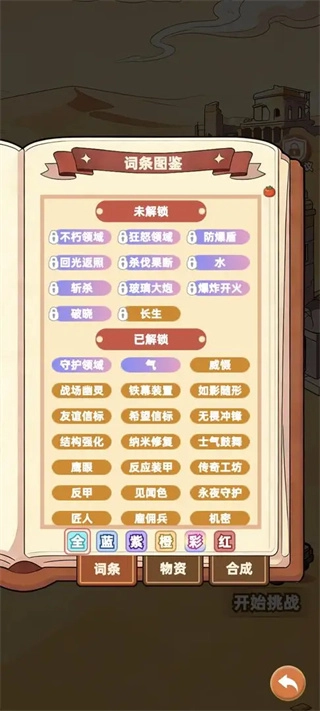 卡包搜打撤