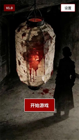 荒灯巷3