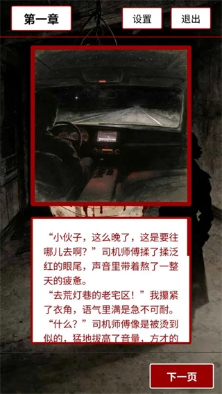 荒灯巷1