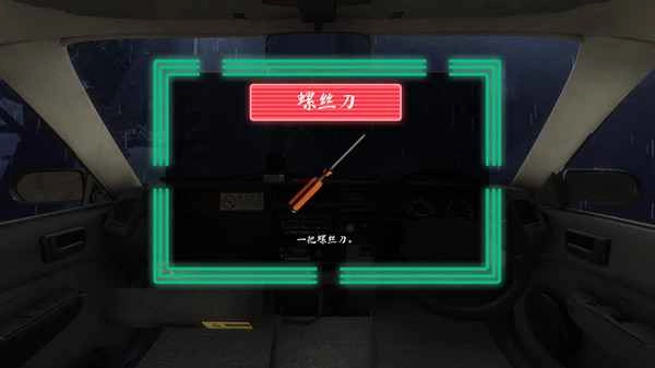 雨夜屠夫最新版3