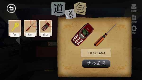 雨夜屠夫最新版1