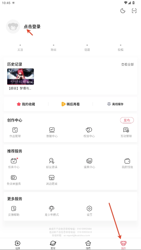 AcFan免费下载