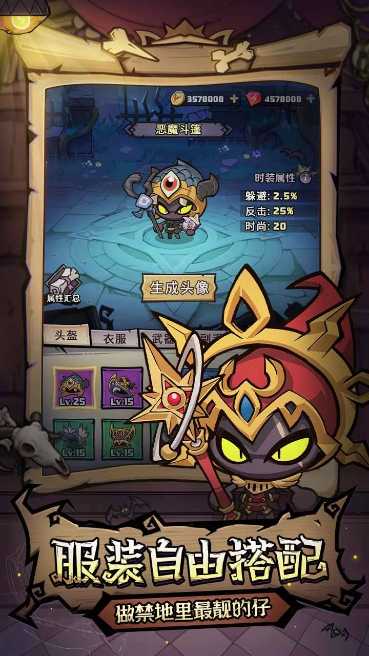 风之旅迹安卓版