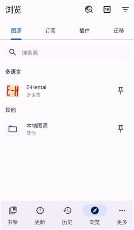 komikku最新版免费下载