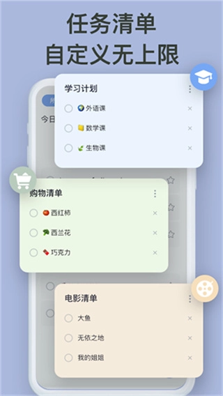 Todolist1