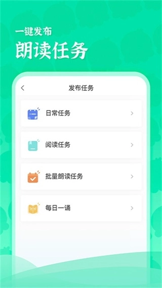 出口成章老师3