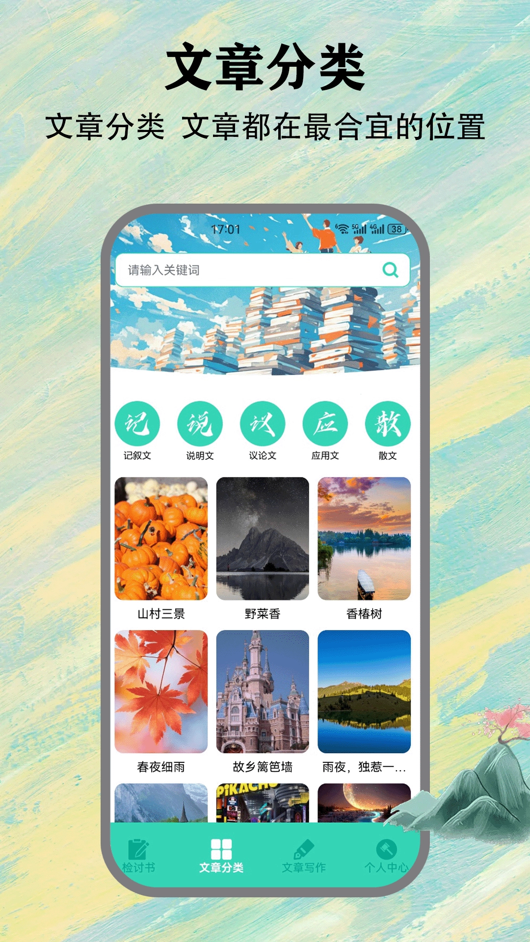SH工具箱1